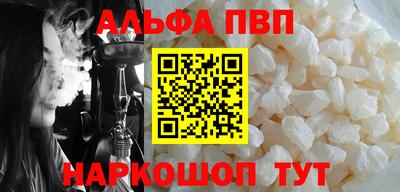 кокаин VHQ Пыть-Ях