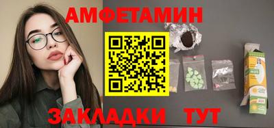 кокаин Абинск
