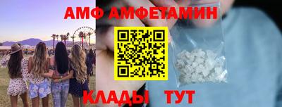 гашишное масло Пугачёв