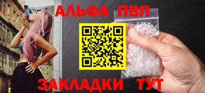гашишное масло Пугачёв