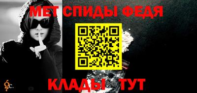 бутират Чебаркуль
