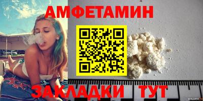 бутик Азнакаево