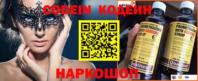 гашик Абакан
