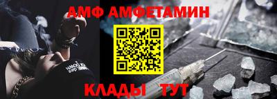 альфа пвп Чебоксары