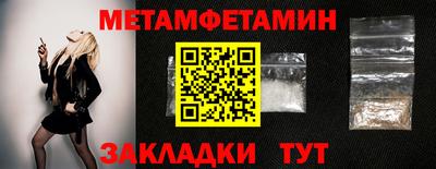 гашишное масло Пугачёв