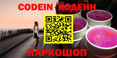 гашишное масло Пугачёв