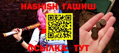 гашик Абакан