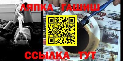 гашик Абакан