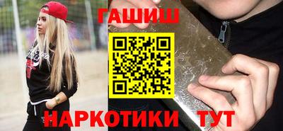 кокаин Абинск