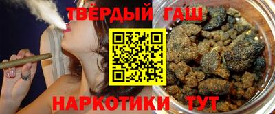 кокаин Абинск