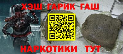 гашишное масло Пугачёв