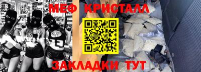 гашик Абакан