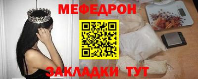 гашик Абакан