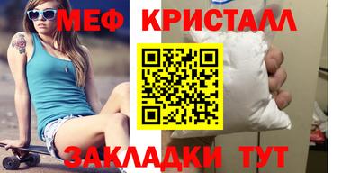 гашик Абакан
