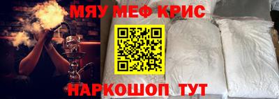 кокаин Абинск