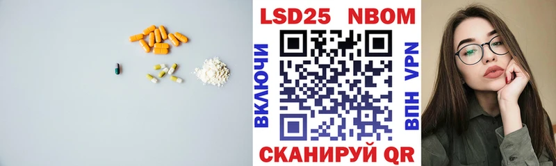 LSD-25 экстази ecstasy  Прохладный 