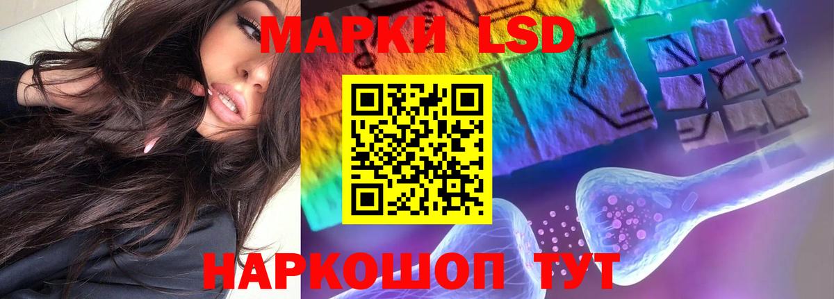 LSD-25 экстази кислота  LSD-25 экстази ecstasy  Прохладный  Кислота  Вход с VPN 