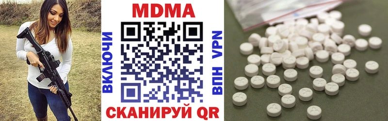 что такое наркотик  площадка клад  MDMA crystal  Прохладный 