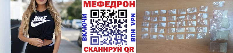 цены Прохладный МЕФ mephedrone