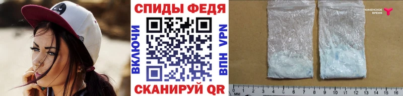Первитин кристалл  kraken ТОР  Прохладный 