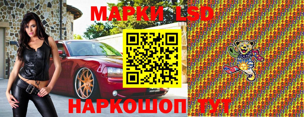 Марки N-bome 1,8мг Прохладный