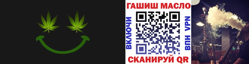 blacksprut зеркало  Прохладный  Дистиллят ТГК жижа  купить закладку 