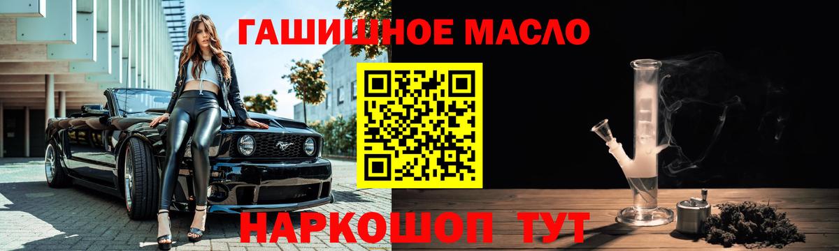 ТГК Wax Прохладный
