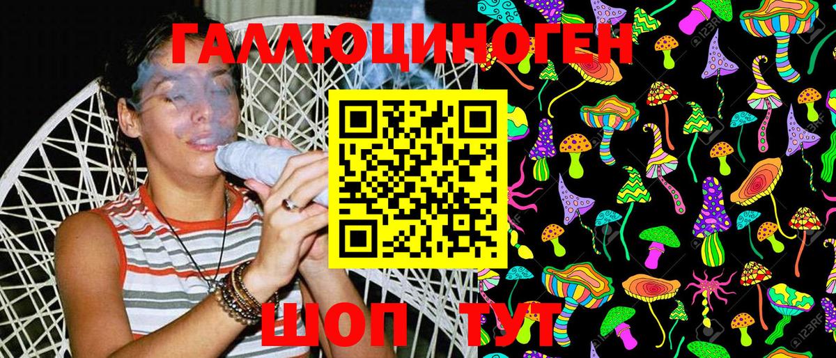 Прохладный  Галлюциногенные грибы мицелий  Вход с VPN 