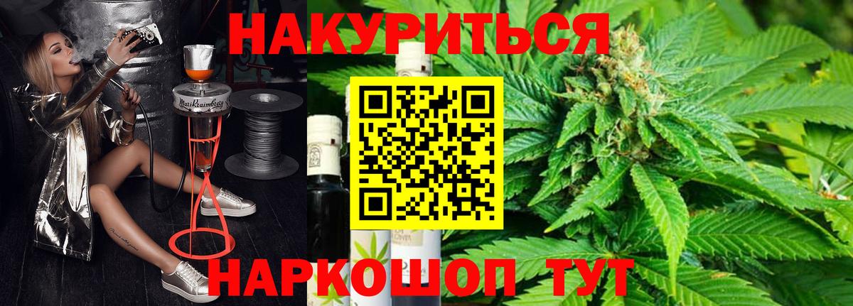 Бошки Шишки OG Kush Прохладный