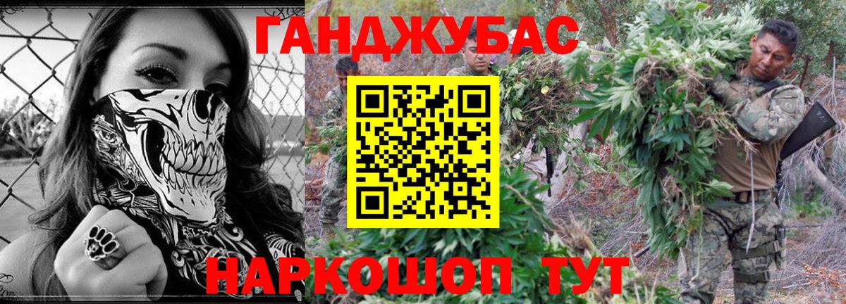 Бошки Шишки Ganja  Вход с VPN  Прохладный  МАРИХУАНА Ganja  Марихуана планчик 