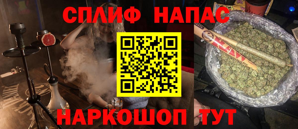 Марихуана Bruce Banner  Каннабис White Widow  Марихуана Amnesia  Прохладный  Бошки Шишки план  Вход с VPN 